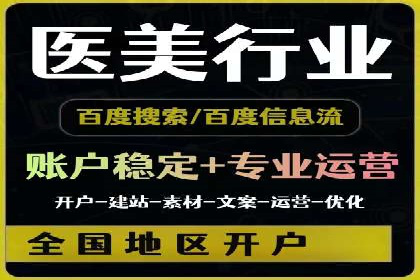 案例分享：竞价代运营助力企业降低成本
