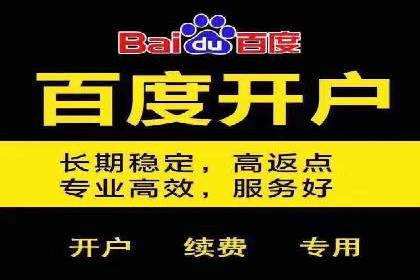 案例分享：SEM推广代运营经验